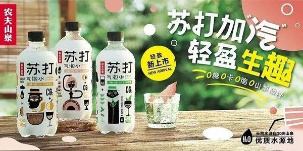 輸送帶廠家：農(nóng)夫山泉?dú)馀菟?折出售是怎么回事？