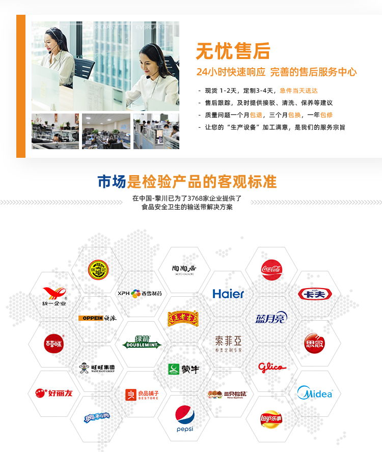 詳情頁多用平臺(tái)-帶R_10.jpg