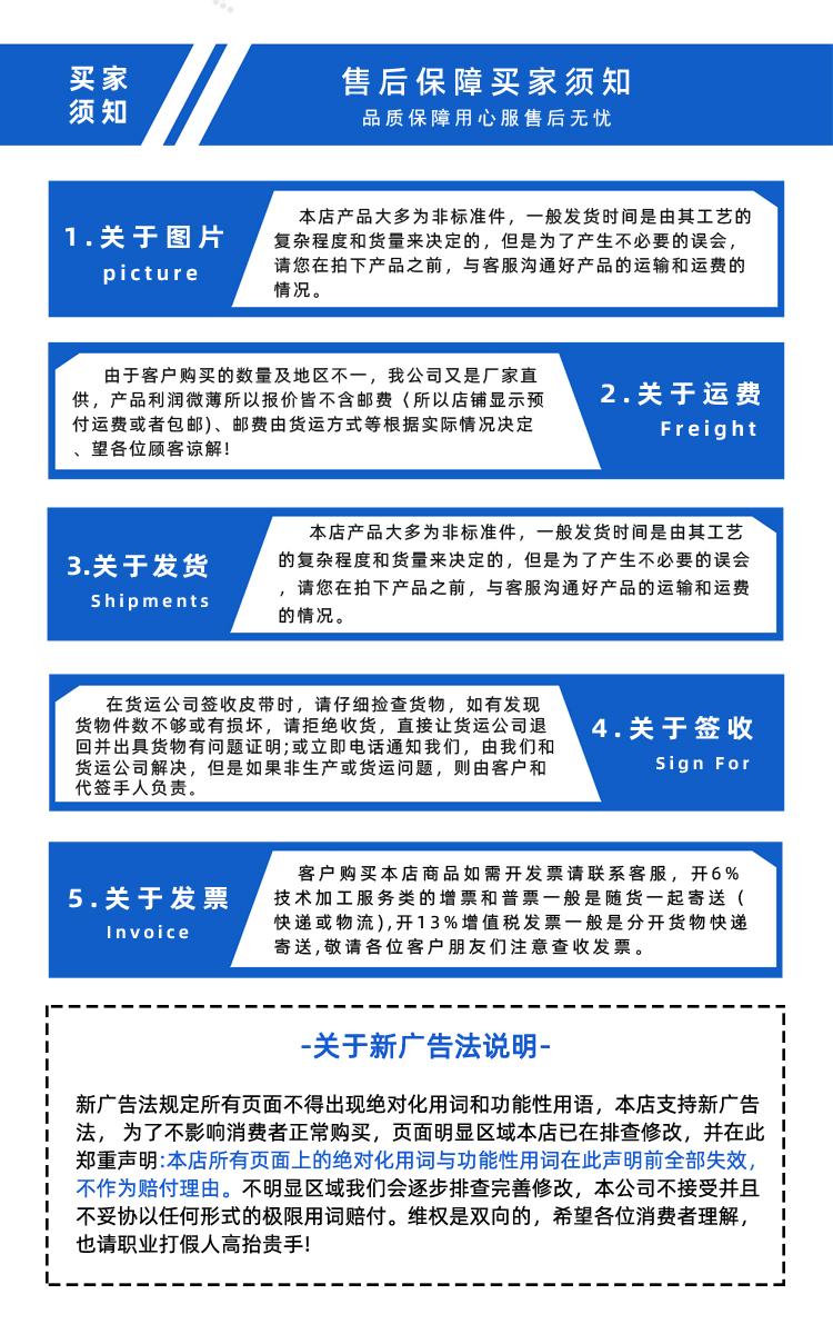 詳情頁多用平臺(tái)-帶R_11.jpg